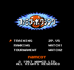 Family Boxing title screen for Famicom